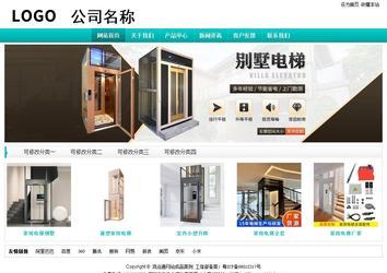 經(jīng)濟型成品案例站No:8851