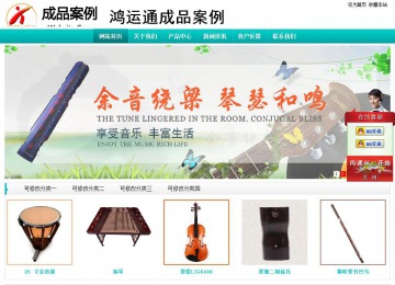 經(jīng)濟型成品案例站No:8851