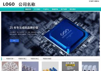 經(jīng)濟型成品案例站No:8851