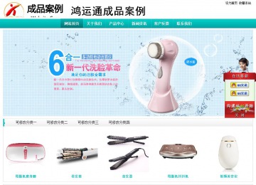 經(jīng)濟(jì)型成品案例站No:8851