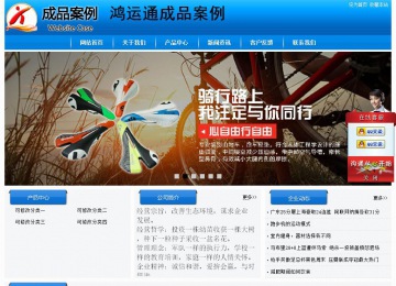 經(jīng)濟(jì)型成品案例站No:8855