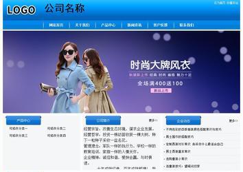 經(jīng)濟型成品案例站No:8855