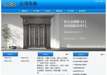 經(jīng)濟型成品案例站No:8855