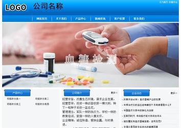 經(jīng)濟型成品案例站No:8855
