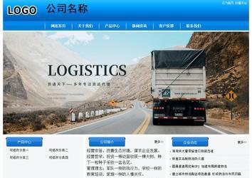 經濟型成品案例站No:8855