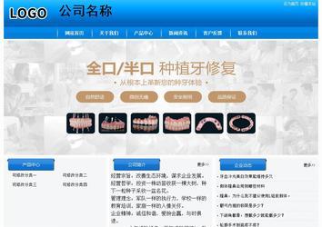 經(jīng)濟型成品案例站No:8855