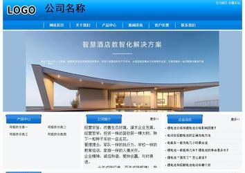 經(jīng)濟型成品案例站No:8855