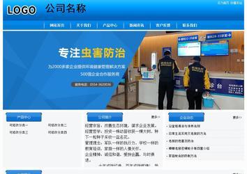 經(jīng)濟型成品案例站No:8855
