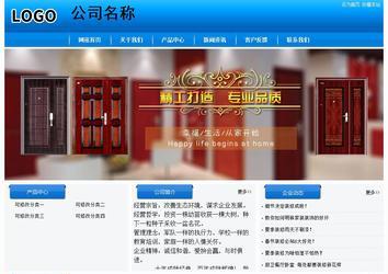 經(jīng)濟型成品案例站No:8855