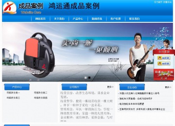 經(jīng)濟型成品案例站No:8855