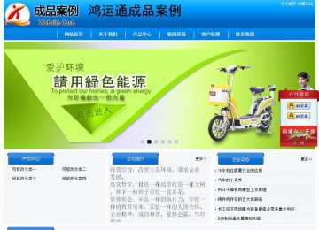 經(jīng)濟型成品案例站No:8855
