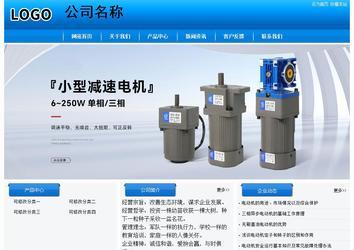經(jīng)濟(jì)型成品案例站No:8855