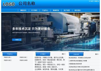 經(jīng)濟型成品案例站No:8855