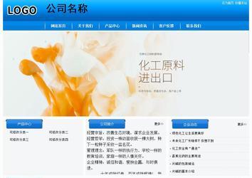 經(jīng)濟型成品案例站No:8855