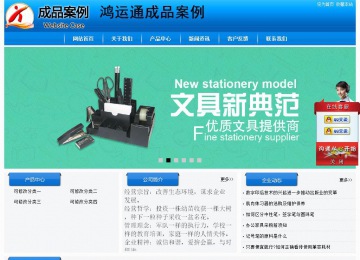 經(jīng)濟(jì)型成品案例站No:8855