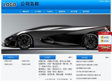 經(jīng)濟(jì)型成品案例站No:8855
