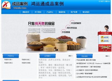 經(jīng)濟(jì)型成品案例站No:8855
