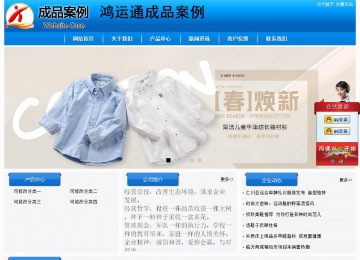 經(jīng)濟型成品案例站No:8855