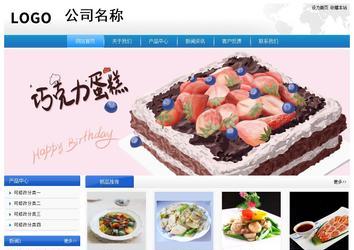 經(jīng)濟(jì)型成品案例站No:8856