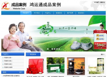 經(jīng)濟(jì)型成品案例站No:8856