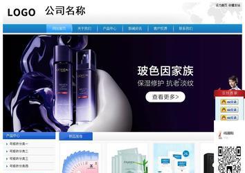 經(jīng)濟(jì)型成品案例站No:8856