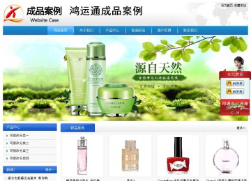 經(jīng)濟(jì)型成品案例站No:8856