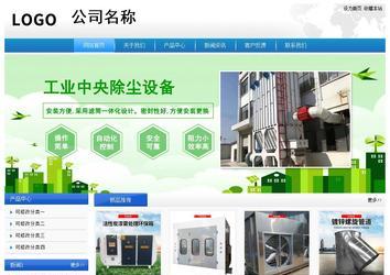 經(jīng)濟型成品案例站No:8856