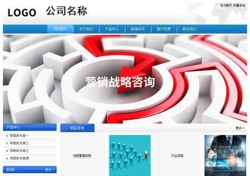 經(jīng)濟型成品案例站No:8856