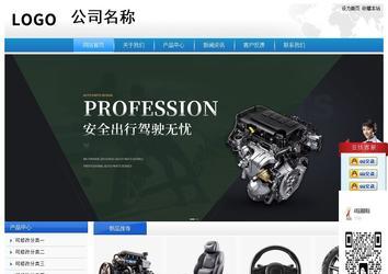 經(jīng)濟型成品案例站No:8856