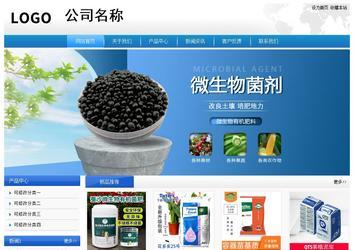 經(jīng)濟型成品案例站No:8856