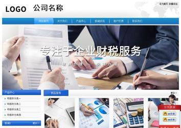 經(jīng)濟(jì)型成品案例站No:8856