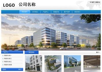 經(jīng)濟(jì)型成品案例站No:8856