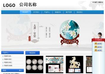 經濟型成品案例站No:8856