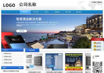 經(jīng)濟(jì)型成品案例站No:8856