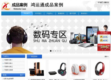 經(jīng)濟型成品案例站No:8856