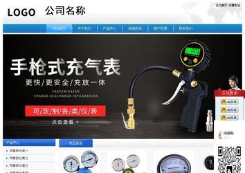 經(jīng)濟型成品案例站No:8856