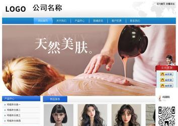 經(jīng)濟型成品案例站No:8856