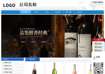 經(jīng)濟型成品案例站No:8856