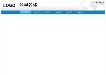 經(jīng)濟型成品案例站No:8856