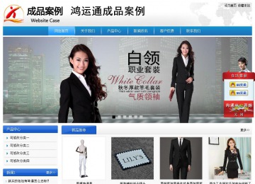 經(jīng)濟(jì)型成品案例站No:8856