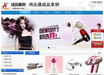 經(jīng)濟型成品案例站No:8856