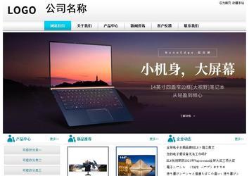 經(jīng)濟(jì)型成品案例站No:8864