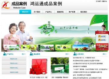經(jīng)濟型成品案例站No:8864
