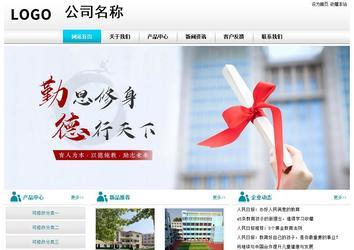 經(jīng)濟型成品案例站No:8864