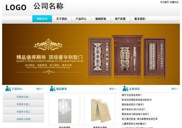 經(jīng)濟型成品案例站No:8864