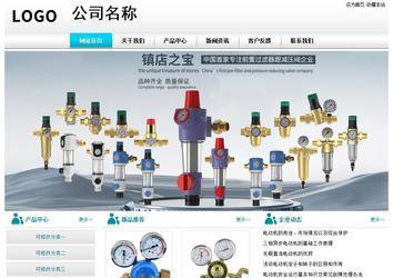 經(jīng)濟(jì)型成品案例站No:8864