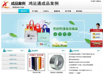 經(jīng)濟型成品案例站No:8864