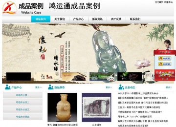 經(jīng)濟型成品案例站No:8864