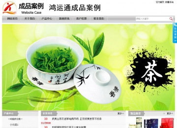 經(jīng)濟型成品案例站No:8890