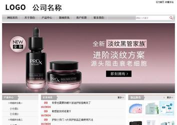 經(jīng)濟型成品案例站No:8890